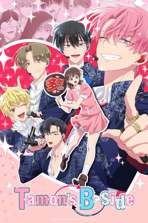 This vibrant anime poster showcases a group of colorful characters in a lively, dreamy atmosphere. The characters are depicted with expressive faces and dynamic poses, set against a backdrop of pink hearts and starry patterns. The overall mood is cheerful and energetic, capturing the essence of a...