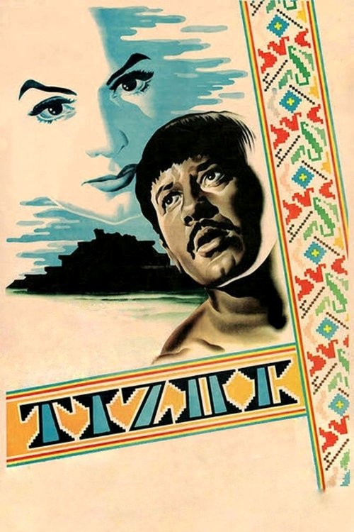This poster for "Tizoc" features a dramatic, stylized portrait of a man with intense eyes, set against a serene tropical landscape. The composition blends cultural motifs with a sense of mystery and intrigue, evoking a mood of suspense and adventure.
