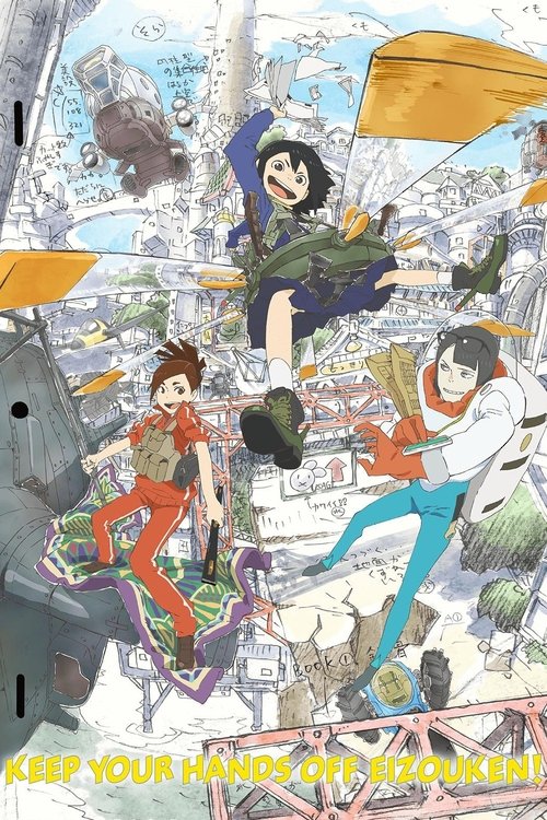 This vibrant anime poster captures a chaotic yet joyful moment from the TV show "Keep Your Hands Off Eizouken!" People are depicted in dynamic poses, some mid-air while others run through a sprawling cityscape filled with colorful buildings and whimsical details. The scene exudes a lively, energe...