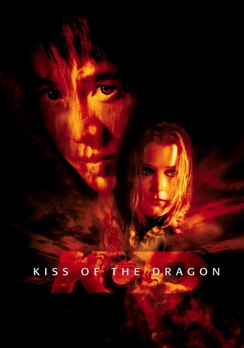 The poster features a dramatic, fiery red and orange color scheme that evokes a sense of danger and passion. Two characters are prominently displayed against a dark background, with one character's face partially obscured by the other. The title "Kiss of the Dragon" is written in bold, stylized t...