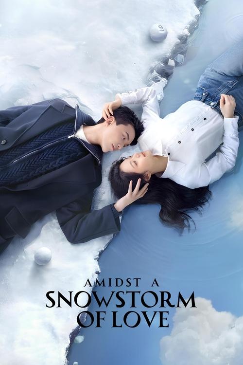 The poster features two individuals lying on a snowy landscape, their faces illuminated by soft, ethereal light. The deep blue and white tones evoke a sense of romance and mystery, while the title at the bottom hints at a story of love amidst the cold.