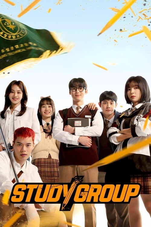 The poster features a group of students in a school uniform, with vibrant yellow and green colors creating a dynamic and energetic atmosphere. The characters exude confidence and camaraderie, suggesting a lively and supportive study group setting.