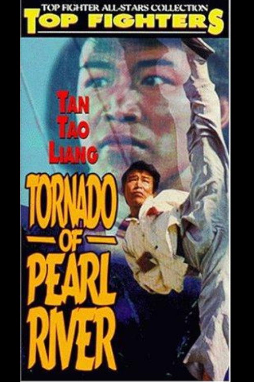 The poster features a dramatic scene with a man in a white shirt and a woman in a blue dress, set against a dark background. The title "Tornado of Pearl River" is prominently displayed in bold yellow letters. The overall mood is intense and suspenseful, with a strong sense of action and drama.