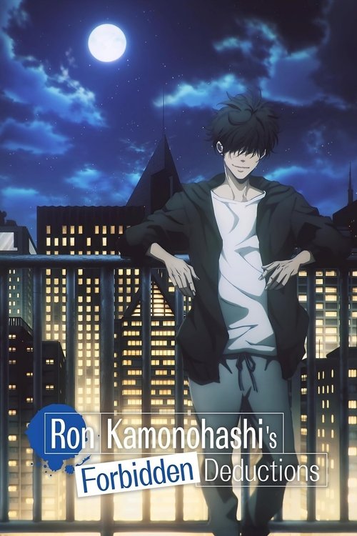 The poster features a young man with dark hair standing confidently against a cityscape at night, illuminated by the bright moon and warm city lights. The dark blue sky contrasts with the glowing buildings, creating a mysterious and dramatic atmosphere. The title "Ron Kamonohashi's Forbidden Dedu...