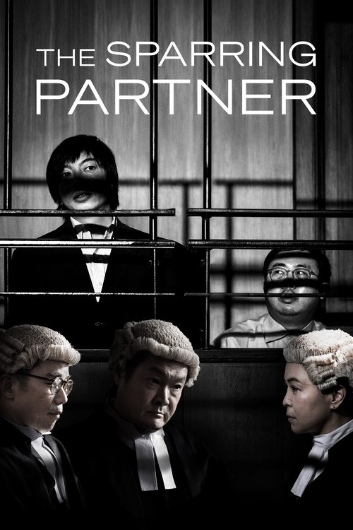 The black-and-white poster features four men in formal suits, each with a distinct expression and hairstyle, set against a backdrop of barred windows. The mood is tense and dramatic, suggesting a thriller or drama.
