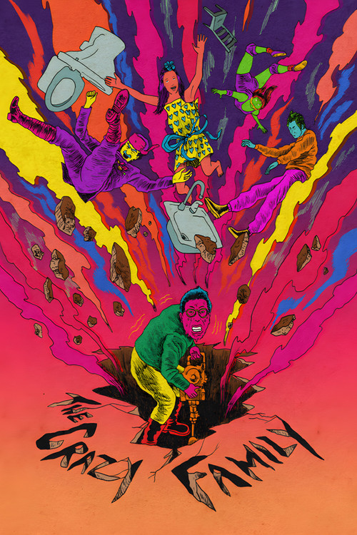 This vibrant poster features a chaotic scene with colorful figures dancing amidst swirling, psychedelic colors. The playful and energetic mood captures the lively spirit of the movie.