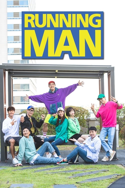 The vibrant poster features a group of young people posing under a modern structure, exuding youthful energy and confidence. The bold yellow text "RUNNING MAN" dominates the top, contrasting sharply with the colorful clothing and lively expressions. The overall mood is energetic and fun, capturin...