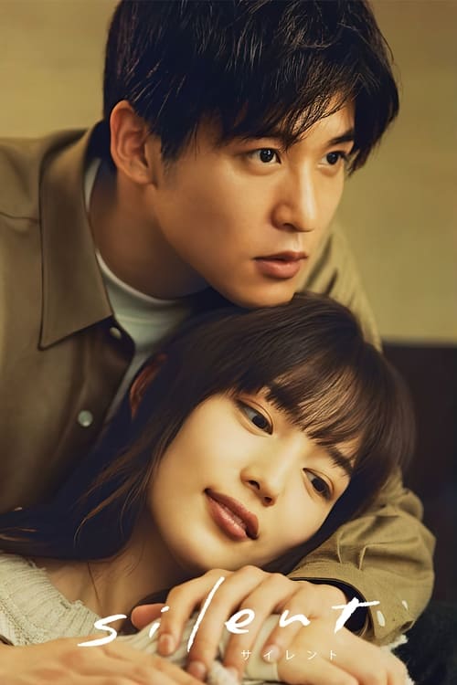 This TV show poster for "Silent" features a tender moment between two characters, with warm golden lighting and soft shadows. The couple's expressions convey deep emotion, while the muted tones of the clothing and background evoke a sense of intimacy and quiet drama.