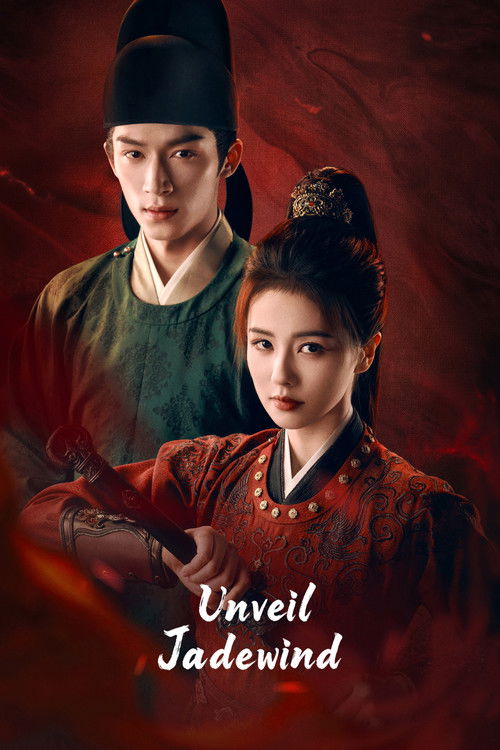 The poster features a group of elegantly dressed characters in traditional Chinese attire, set against a warm, golden-lit backdrop that suggests an ancient Chinese setting. The characters exude a sense of mystery and drama, with rich colors like deep reds and greens contrasting against the warm t...