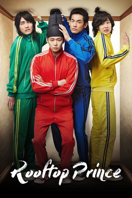 The poster features five characters in colorful tracksuits standing on a rooftop, exuding a playful yet rebellious vibe. The vibrant green, red, blue, yellow, and black outfits create a dynamic and energetic atmosphere, while the bold title at the bottom hints at a comedic or action-packed narrat...