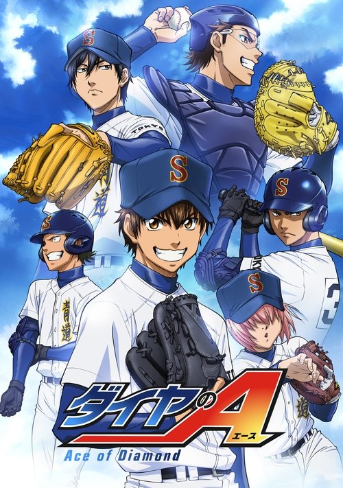 The poster features six baseball players in dynamic poses against a bright blue sky, with the title "Ace of the Diamond" prominently displayed. The vibrant colors and energetic expressions convey excitement and camaraderie, capturing the essence of the show's lively sports theme.