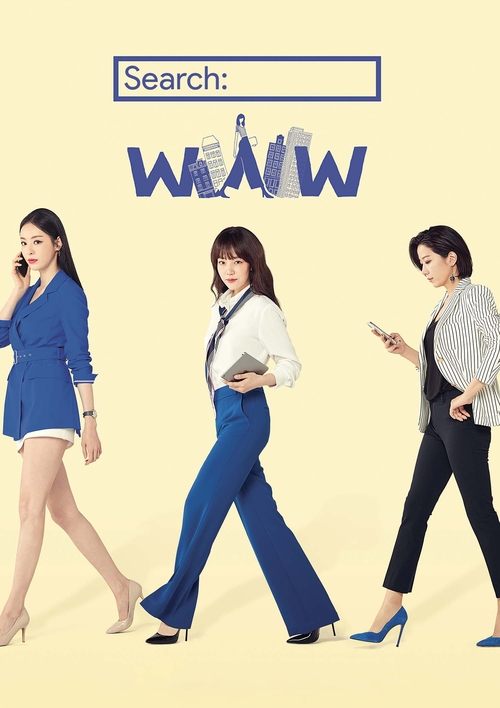The poster features three women in professional attire walking confidently against a bright yellow background. The bold blue "WWW" logo stands out prominently, suggesting a modern, tech-focused theme. The overall mood is energetic and dynamic, with each woman exuding confidence and professionalism.