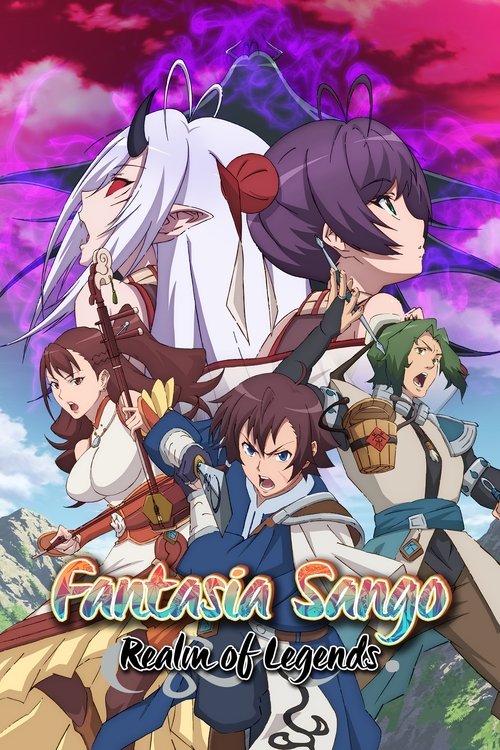Fantasia Sango – Realm of Legends poster
