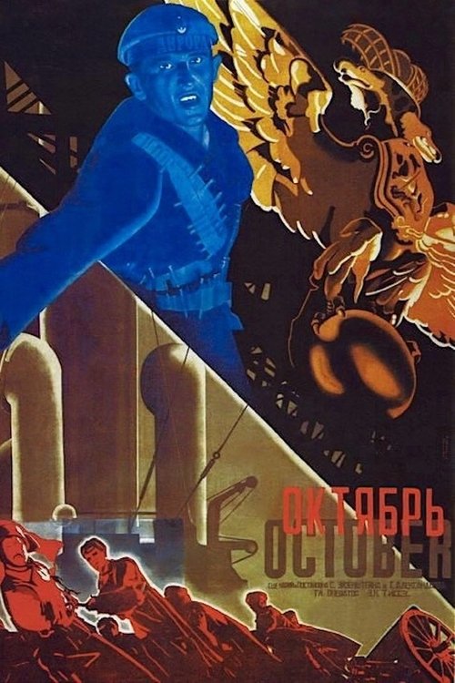 The poster depicts a dramatic scene with a blue figure in the foreground, surrounded by golden and red tones. The mood is intense and mysterious, suggesting a thrilling or supernatural narrative. The title "October" is prominently displayed in bold, stylized text, hinting at a significant event o...