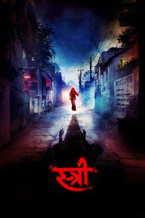 The poster depicts a mysterious figure standing alone in a dimly lit, eerie alleyway at night. The red glow of the title contrasts with the dark surroundings, creating a suspenseful atmosphere. The mood is mysterious and foreboding, hinting at a supernatural or thriller genre.