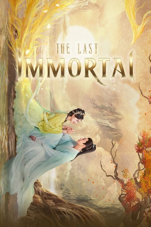 The poster features a graceful woman in flowing blue and yellow robes, her hands clasped in prayer or contemplation. She stands against a dreamy, ethereal background of swirling clouds and golden light, evoking a sense of timeless mystery and spiritual resonance. The title "The Last Immortal" is ...