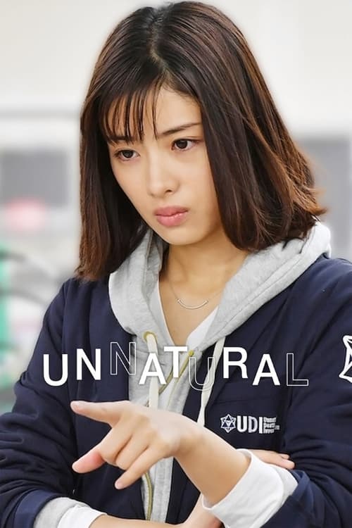 The poster features a woman with shoulder-length brown hair, wearing a navy blue hoodie with white text. Her expression is serious, and she points forward with a confident gaze. The background is blurred, emphasizing the subject. The overall mood is intense and dramatic.