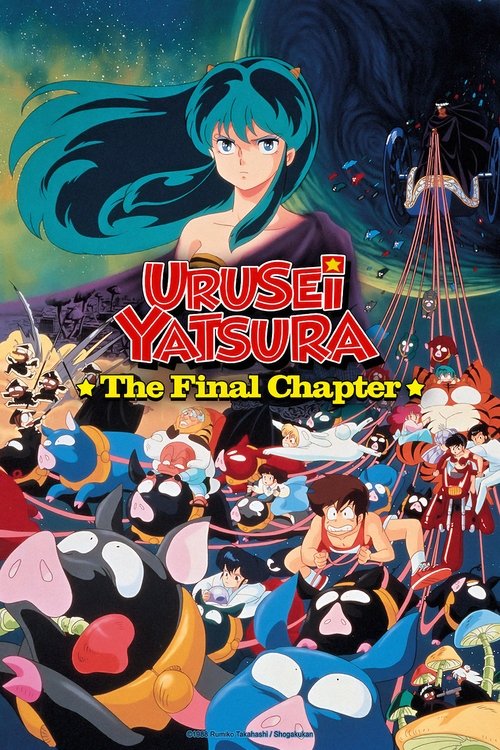 The poster features a vibrant, dynamic scene with a central female character in teal hair surrounded by colorful, animated characters in various poses. The background is dark with glowing lights, creating an intense and magical atmosphere. The title "Urusei Yatsura" is prominently displayed in bo...