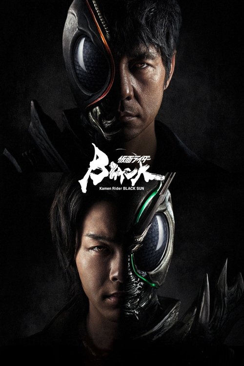 This poster features two men in dark, mysterious attire with futuristic headgear, suggesting a sci-fi or action theme. The title "Kamen Rider Black Sun" is prominently displayed in bold, stylized white text against a dark background, evoking a sense of mystery and intrigue. The overall mood is in...
