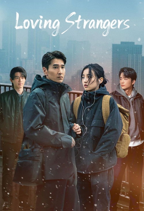 The poster features four characters in a snowy urban setting, exuding mystery and intrigue. The muted tones of the cityscape and the overcast sky create a somber mood, while the characters' expressions hint at their complex relationships. The title "Loving Strangers" is elegantly written in white...