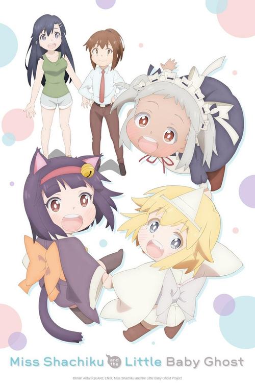 This poster features five anime-style characters in playful poses against a soft pastel background of pink and blue circles. The characters exude innocence and charm, with vibrant colors like purple, green, and white. The overall mood is whimsical and lighthearted, capturing the essence of a cute...