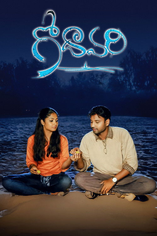 The movie poster for "Godavari" features two characters sitting on a beach at night, with a serene and romantic atmosphere. The title "Godavari" is elegantly written in blue neon script at the top.