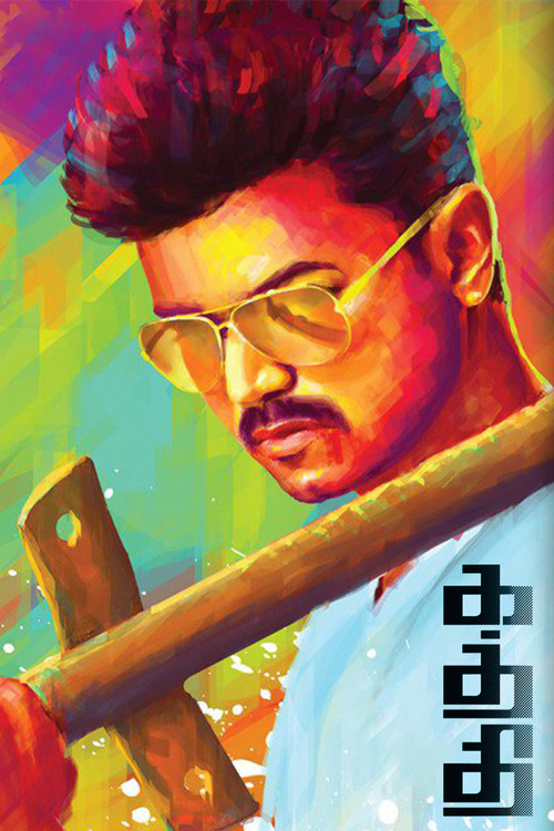 A vibrant, painterly portrait of a man with a mustache and sunglasses holding an axe, set against a colorful, abstract background. The bold, stylized artwork conveys a gritty, intense mood, suggesting a dramatic narrative.