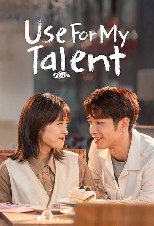 The poster features a warm, intimate scene with a couple sharing a tender moment. The soft lighting and gentle expressions convey a romantic and hopeful mood. The title "Use For My Talent" is elegantly displayed at the top, emphasizing the show's theme of self-discovery and personal growth.