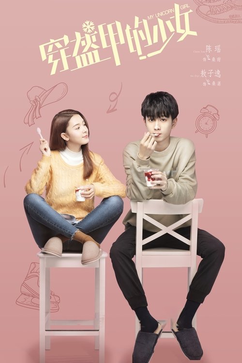 The poster features a romantic couple sitting on white stools against a soft pink background, exuding a dreamy and playful mood. The warm tones of their clothing and the gentle pastel colors create an inviting atmosphere for viewers.