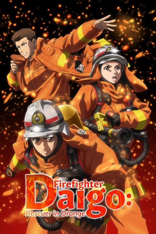 Firefighter Daigo: Rescuer in Orange poster