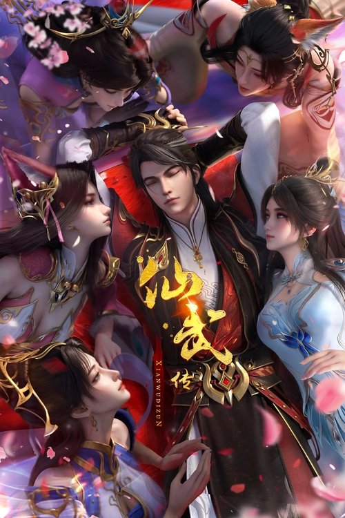 Legend of Xianwu poster