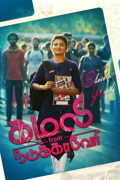 The poster features a young woman in a dark blue shirt holding a book, standing confidently against a backdrop of a crowd in a vibrant, sunlit outdoor setting. The title "Kamali from Nadukkaveri" is prominently displayed in bold pink and red text. The overall mood is energetic and hopeful, sugges...