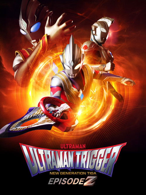 The poster features Ultraman Trigger in a dynamic pose against a fiery orange background, with glowing energy effects around him. The metallic silver and red suit reflects the intense light, while the bold, stylized title at the bottom emphasizes the action-packed nature of this episode. The dram...