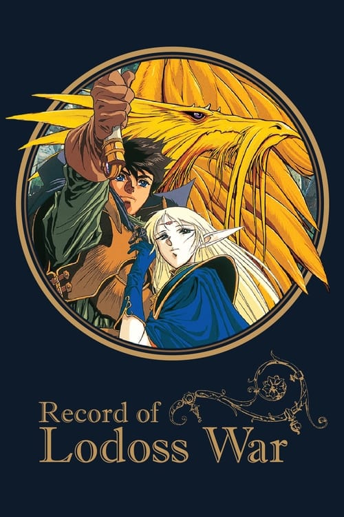 This poster features a dramatic scene with a young man in a green cloak and a woman in blue, surrounded by vibrant yellow wings. The dark blue background enhances the vivid colors, creating a mystical and epic atmosphere. The title "Record of Lodoss War" is elegantly displayed at the bottom, emph...