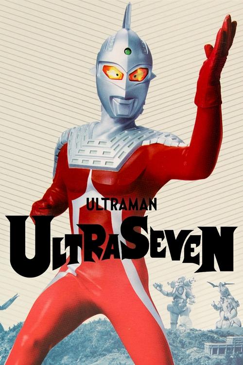 The poster features Ultraseven in his iconic red and silver suit, striking a heroic pose against a backdrop of soft blue sky and white clouds. His glowing orange eyes and detailed helmet add a sense of wonder and adventure. The bold text "ULTRASEVEN" dominates the lower portion, emphasizing the s...