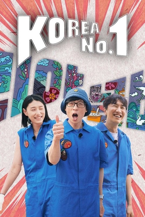 The poster features three cheerful Korean characters in matching blue uniforms, exuding a vibrant and energetic mood. The background showcases colorful, abstract designs that add dynamic energy to the image. The bold title "Korea No.1" dominates the top, emphasizing the show's popularity and exci...