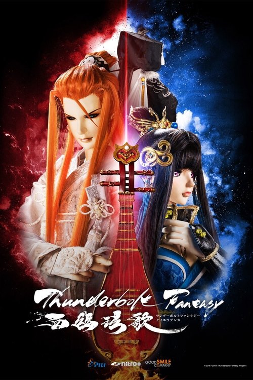 The poster features two characters with contrasting backgrounds - one with red hair against a fiery red backdrop, and another with dark hair against a blue cosmic background. The title "Thunderbolt Fantasy: Bewitching Melody of the West" is elegantly written in both Chinese and English. The overa...