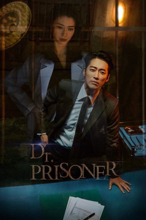 The poster features two characters in a dimly lit room with warm lighting, creating an atmosphere of mystery and intrigue. The man in the foreground, dressed in a dark suit, exudes confidence and authority, while the woman in the background adds depth to the scene. The title "Dr. Prisoner" is pro...