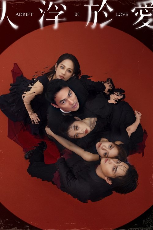 Adrift in Love poster