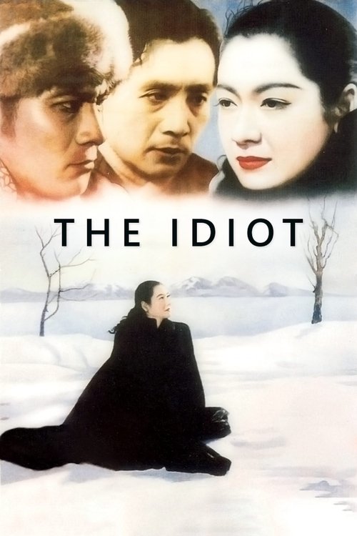This movie poster features a somber winter scene with a lone figure in black sitting alone in the snow. The top half displays three characters against a pale, desaturated background, while the bottom half shows a solitary figure in a dark coat. The muted colors and cold atmosphere evoke a sense o...
