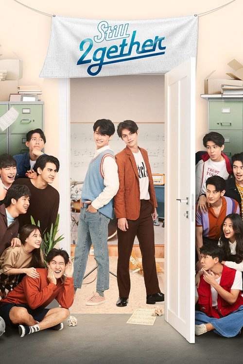 The poster features a vibrant group of young adults gathered around a doorway, with the title "Still 2gether" prominently displayed. The warm lighting and cheerful colors create a friendly and inviting atmosphere, suggesting a close-knit community.