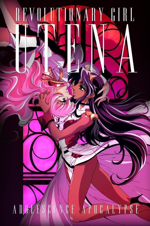 The poster features a dramatic scene with Utena and her sister, Natsuki, embracing passionately against a backdrop of swirling pink and purple hues. The bold title and "Revolutionary Girl Utena" text set a powerful tone, while the dynamic poses convey a sense of intense emotion and youthful energy.