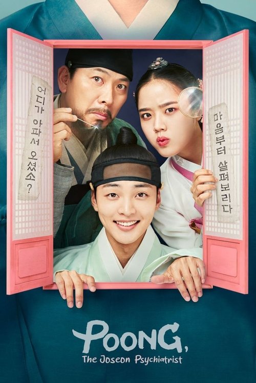 The poster features a group of three Korean actors in traditional Korean clothing, framed through a pink window-like structure. The warm tones of the clothing and the soft lighting create a gentle, inviting mood. The title "Poong: The Joseon Psychiatrist" is prominently displayed at the bottom, s...