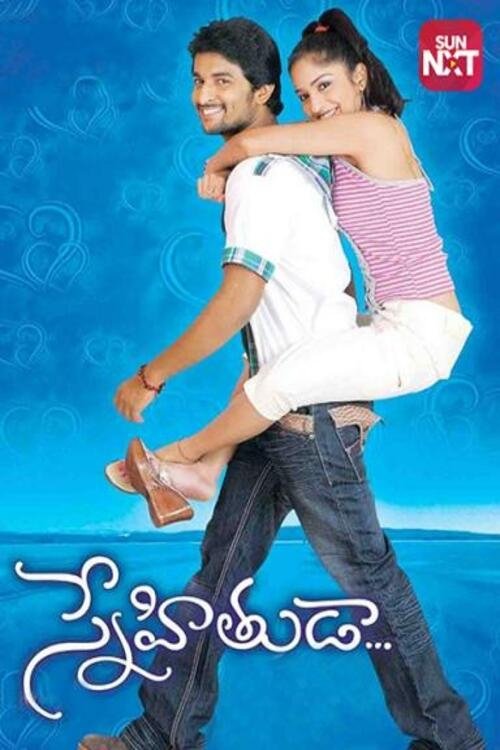 The poster features a man carrying a woman in a romantic pose against a vibrant blue background. The man wears jeans and a white shirt, while the woman is dressed in a pink and white outfit. The title "Snehituda" is written in elegant white script at the bottom. The overall mood is playful and af...