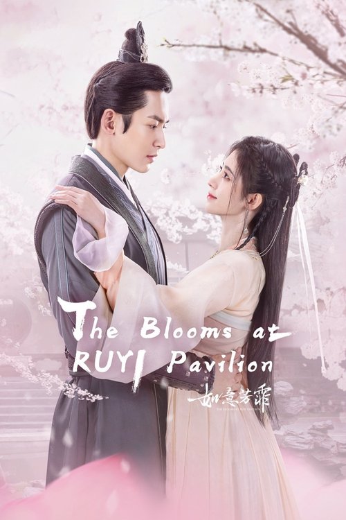 The poster features a tender scene of two characters in traditional Chinese attire, with soft pink and white blossoms in the background. The romantic mood is conveyed through their close embrace and gentle gaze.