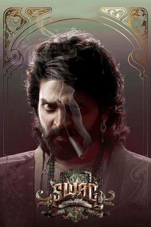 The poster features a rugged man with dark hair and a beard, exuding a mysterious aura. The background is adorned with ornate gold patterns, creating a luxurious yet mysterious atmosphere. The title "Swag" is prominently displayed at the bottom in an elegant, gothic font. The overall mood is one ...