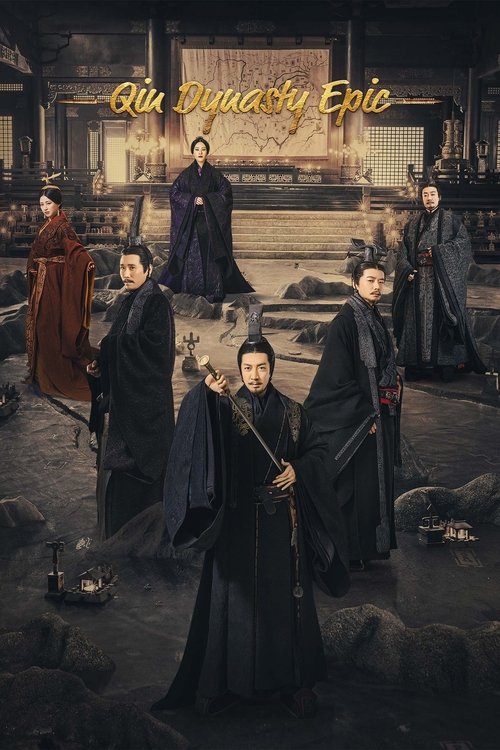 The poster depicts a dramatic scene from the Qin Dynasty Epic, featuring ancient figures in flowing robes against a dark, atmospheric backdrop. The muted earth tones and shadowy figures evoke a sense of historical mystery and grandeur.