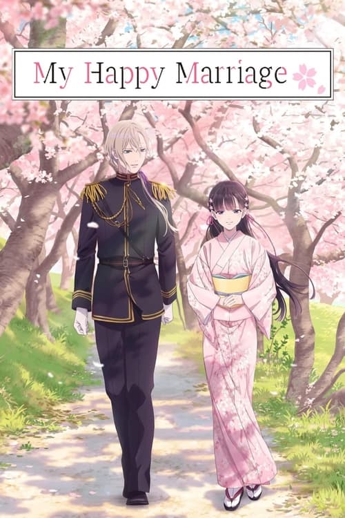 The poster features two characters walking hand in hand under blooming cherry blossoms, with a warm and romantic atmosphere. The man wears a dark uniform with gold trim, while the woman is dressed in a traditional pink outfit. The soft pink and green hues evoke a sense of happiness and nostalgia,...
