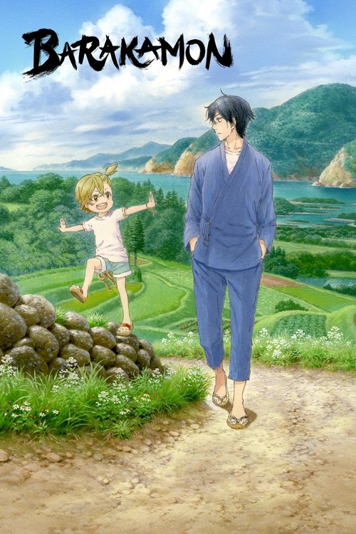 This vibrant TV poster for "Barakamon" features a serene countryside scene with a young boy joyfully jumping on a rock while an adult man watches from a path. The warm, sunny colors evoke a peaceful, nostalgic mood, capturing the essence of the show's heartwarming storytelling.