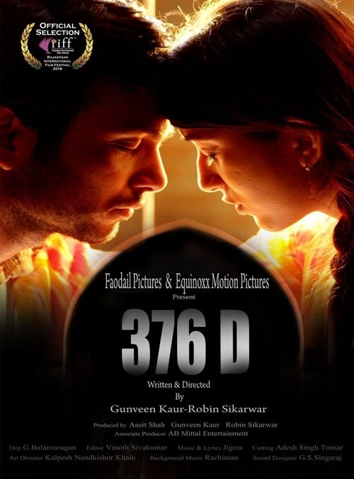 376 D poster